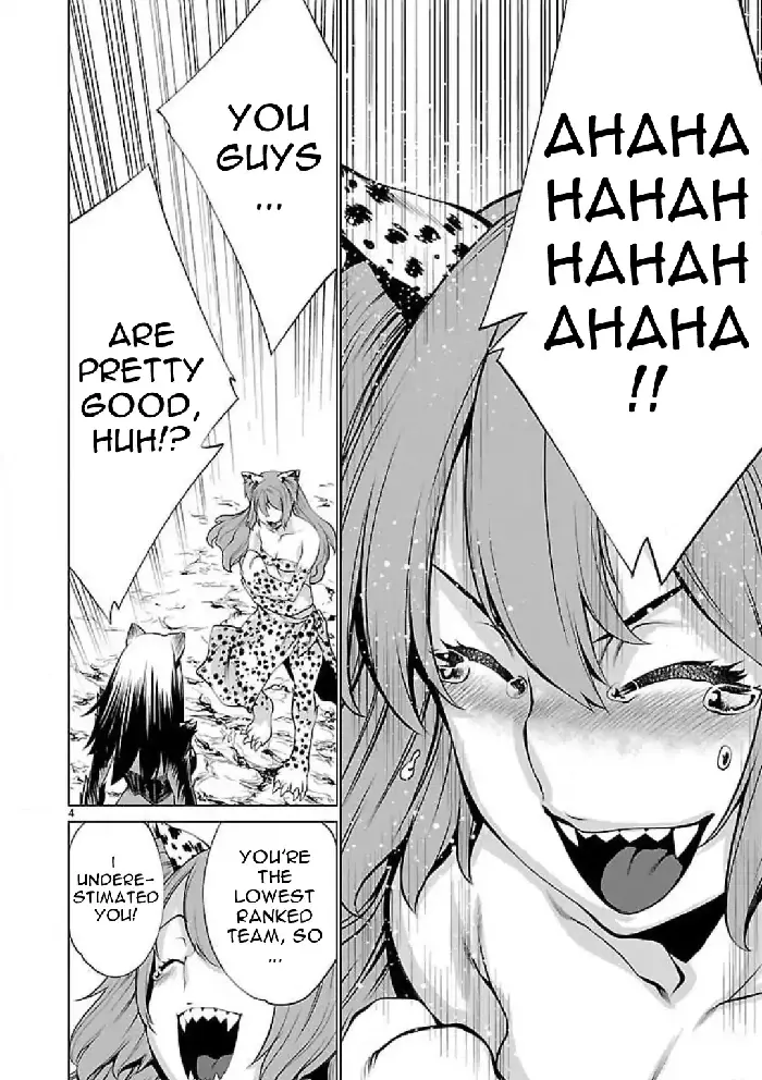 Killing Bites Chapter 49 image 04_optimized